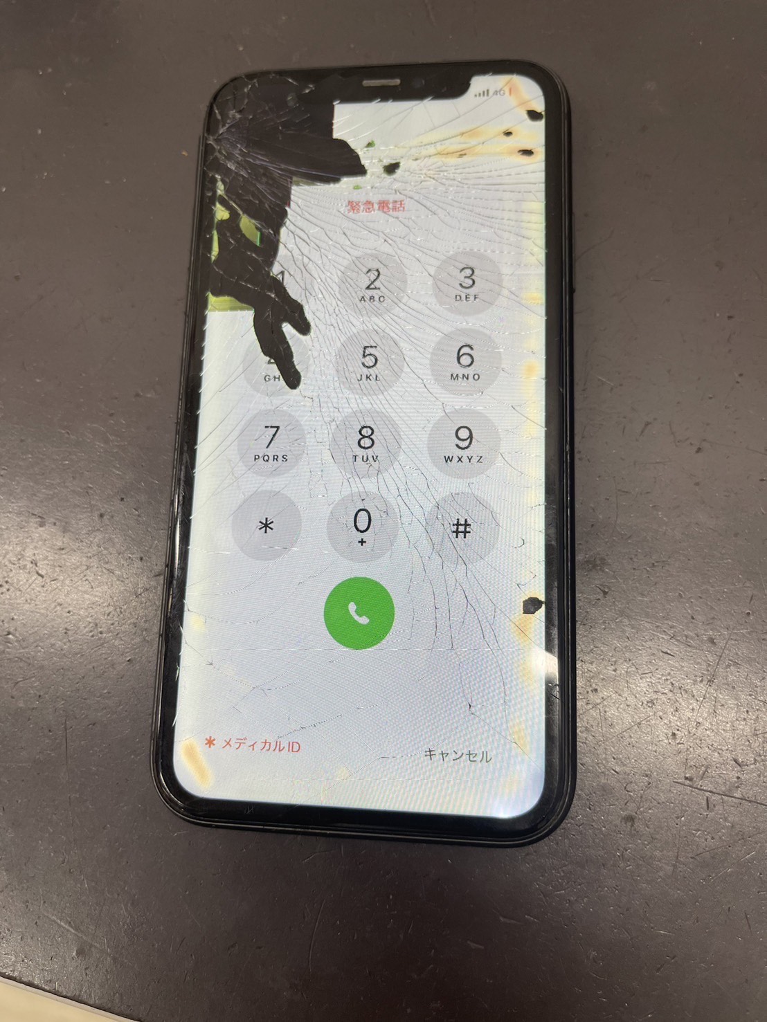 京都府木津川市】iPhone11 画面割れ液晶割れ+バッテリー交換